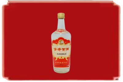 丰都县烟酒回收古井贡酒.jpg